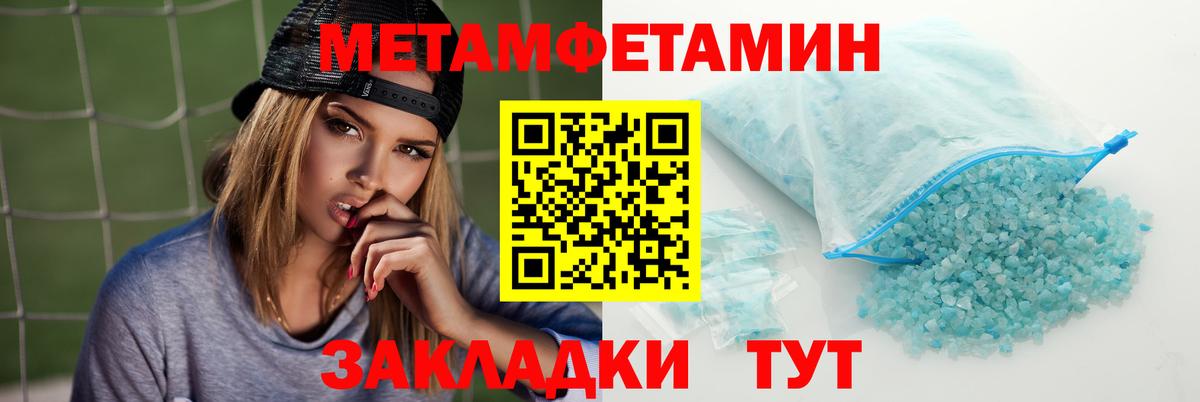 АМФ 98% Сургут