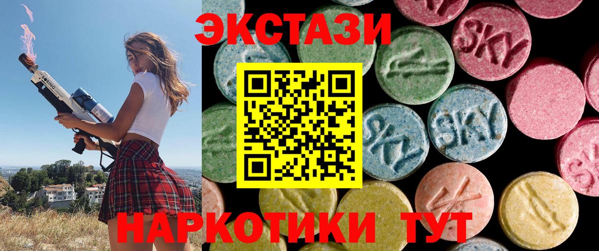 Экстази louis Vuitton Сургут