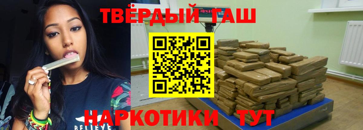 ГАШ убойный Сургут