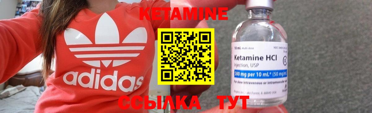 мориарти состав  Вход с VPN  Кетамин ketamine  Сургут  КЕТАМИН VHQ 