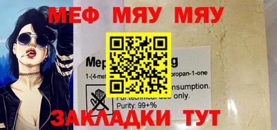 метадон Мариинск