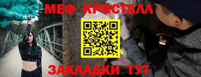 метадон Мариинск