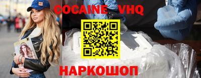 синтетический гашиш Малоярославец