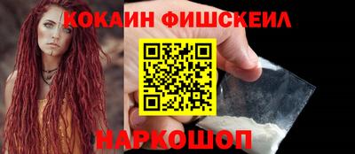 синтетический гашиш Малоярославец