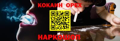 синтетический гашиш Малоярославец