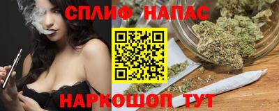 синтетический гашиш Малоярославец