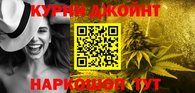 синтетический гашиш Малоярославец