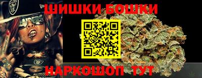 синтетический гашиш Малоярославец