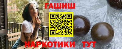 синтетический гашиш Малоярославец