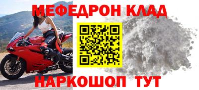 метадон Мариинск