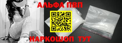 синтетический гашиш Малоярославец