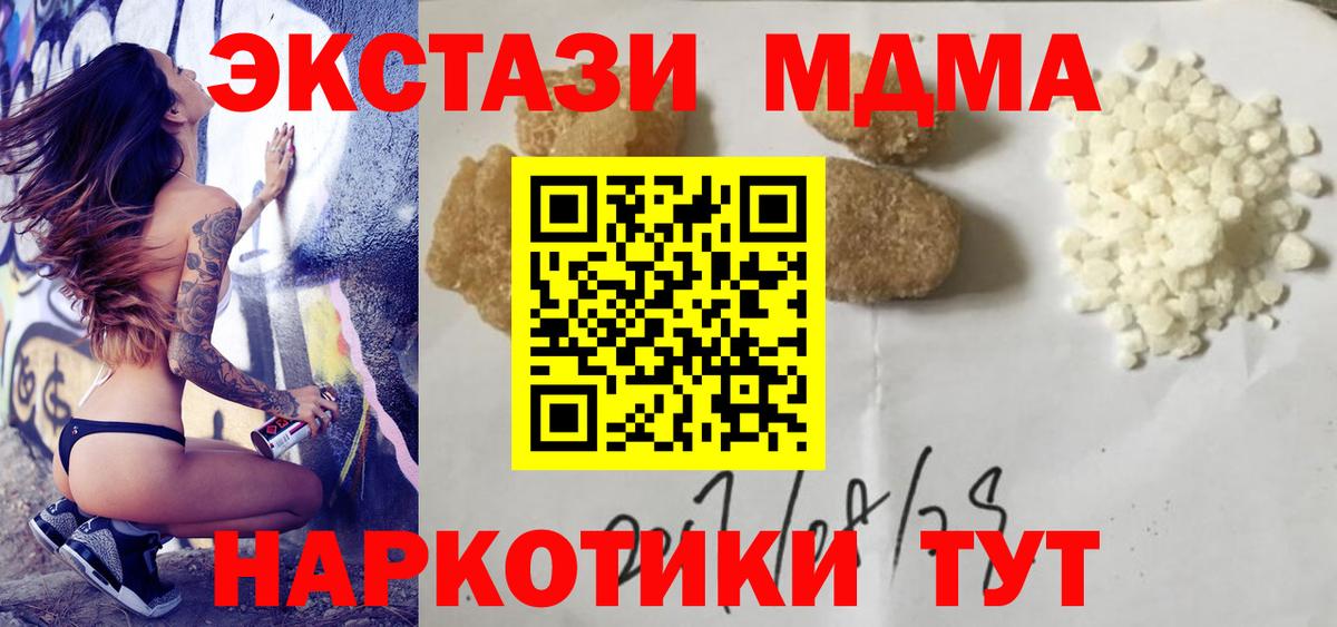 MDMA VHQ Сургут