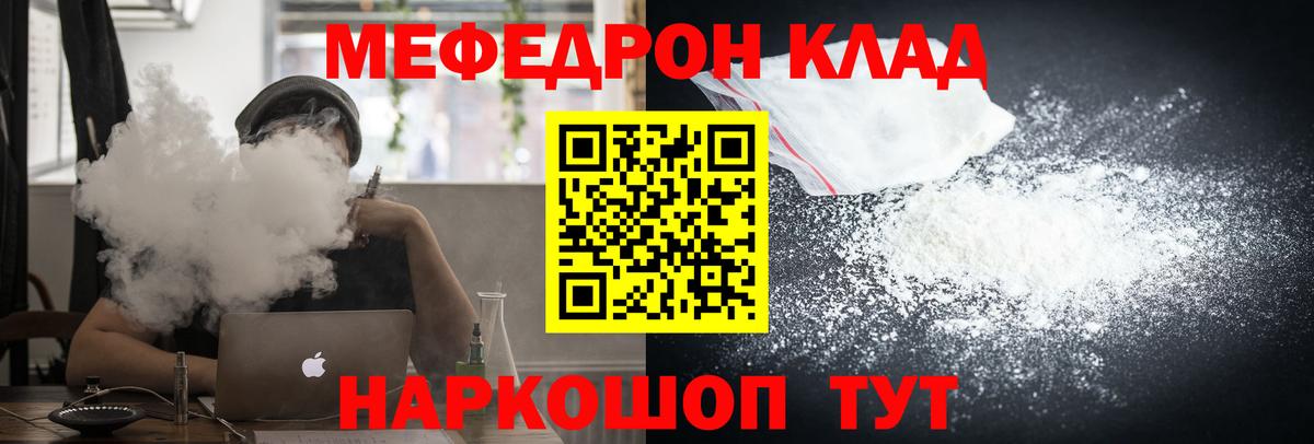 МЕФ Сургут