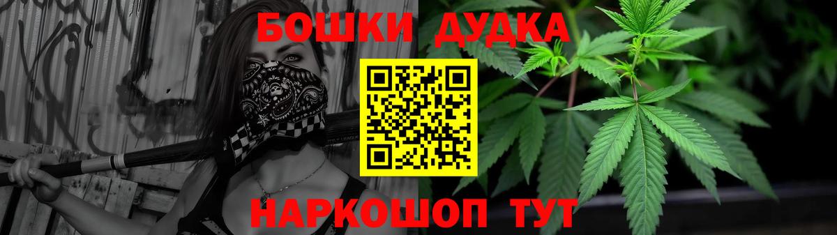 Марихуана Bruce Banner  Конопля AK-47  Сургут  Вход с VPN 